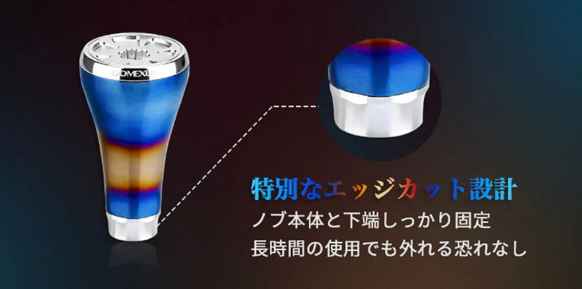 Gomexus T20SJSR Knob Titanium Black Flame 20mm Shimano A , Daiwa S (7819)