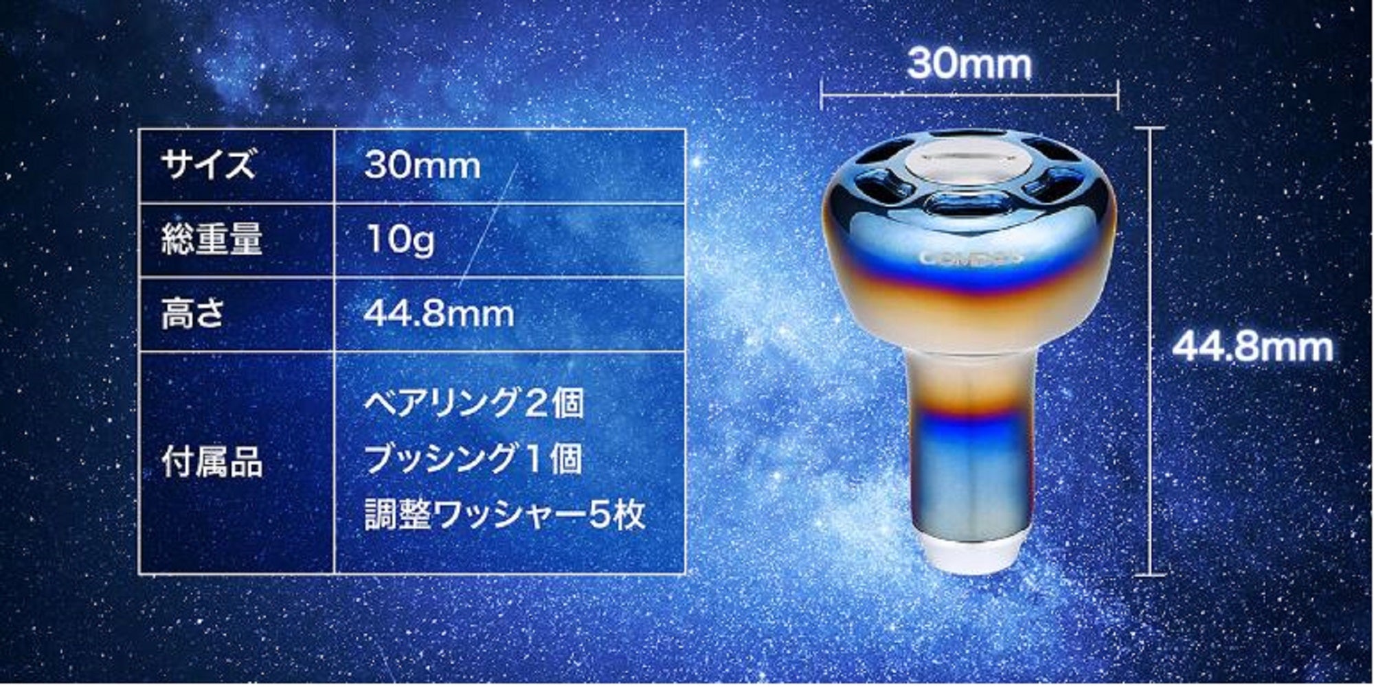 Gomexus TA30BKBK Knob Titanium Black 30mm Shimano A , Daiwa S (8518)