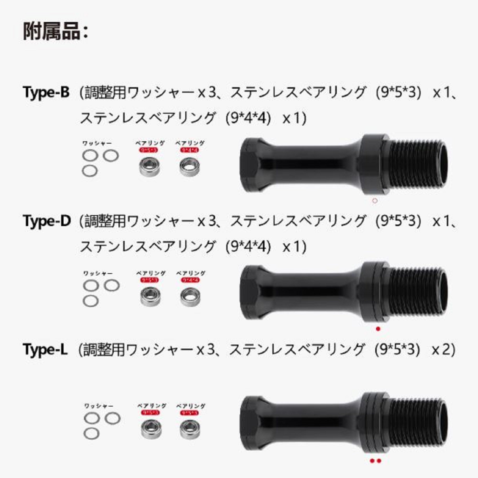 Gomexus T105D-SJBK Knob Titanium Galaxy 105 mm Shimano D Type (9488)