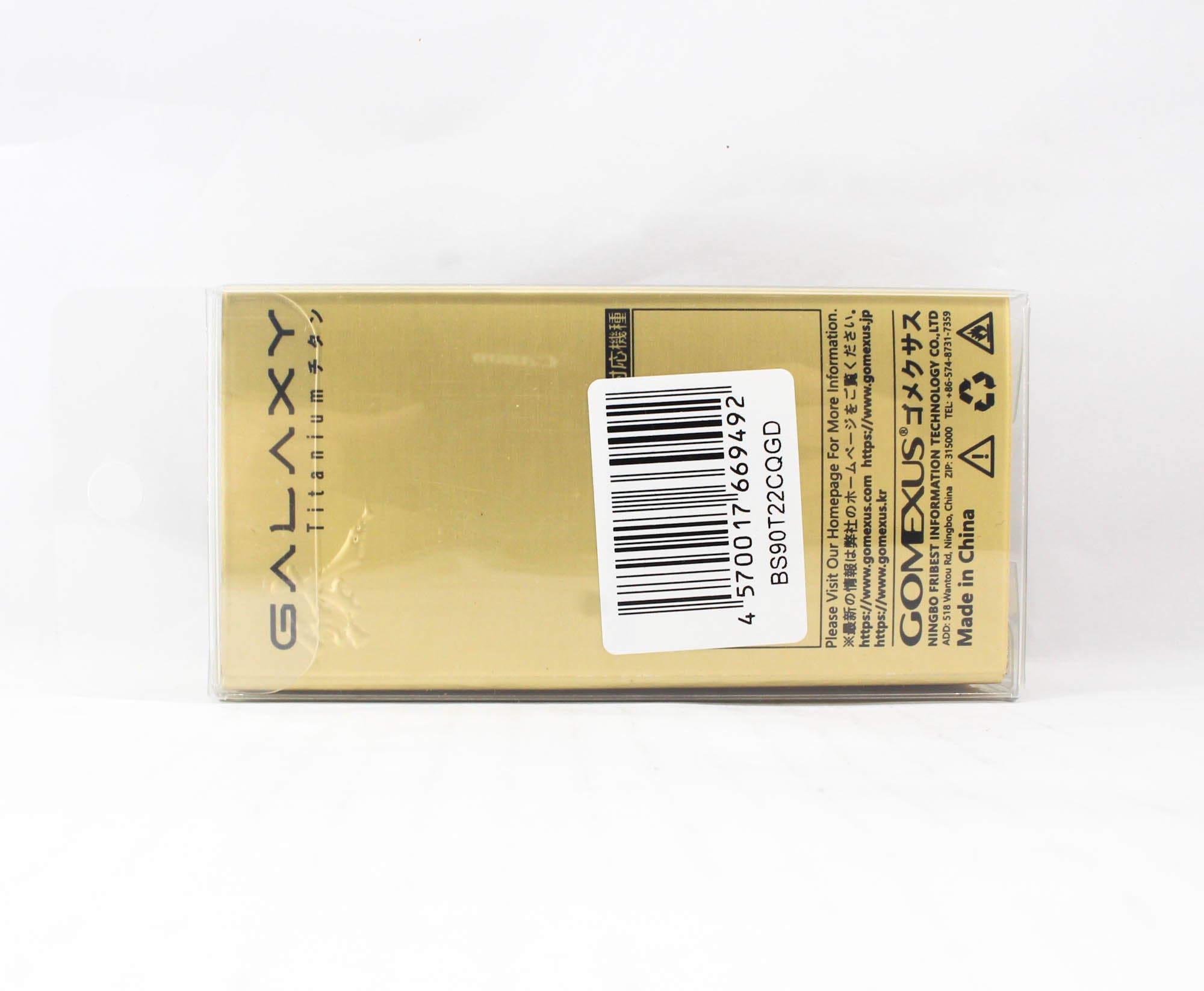 Gomexus BS90T22CQGD Handle Alu Gold 90mm 7x4mm Shimano (9492)