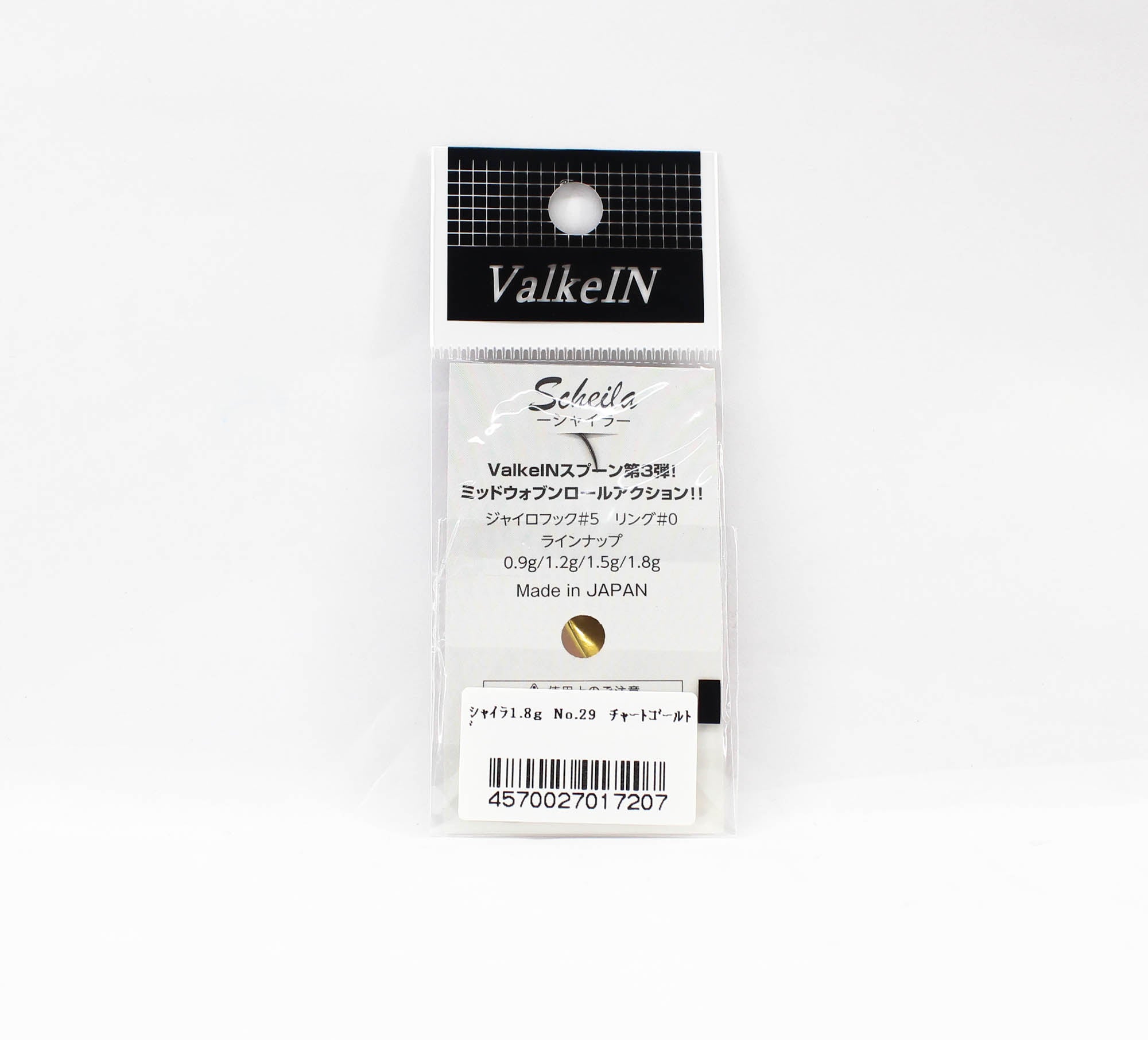 Lure Haven Singapore