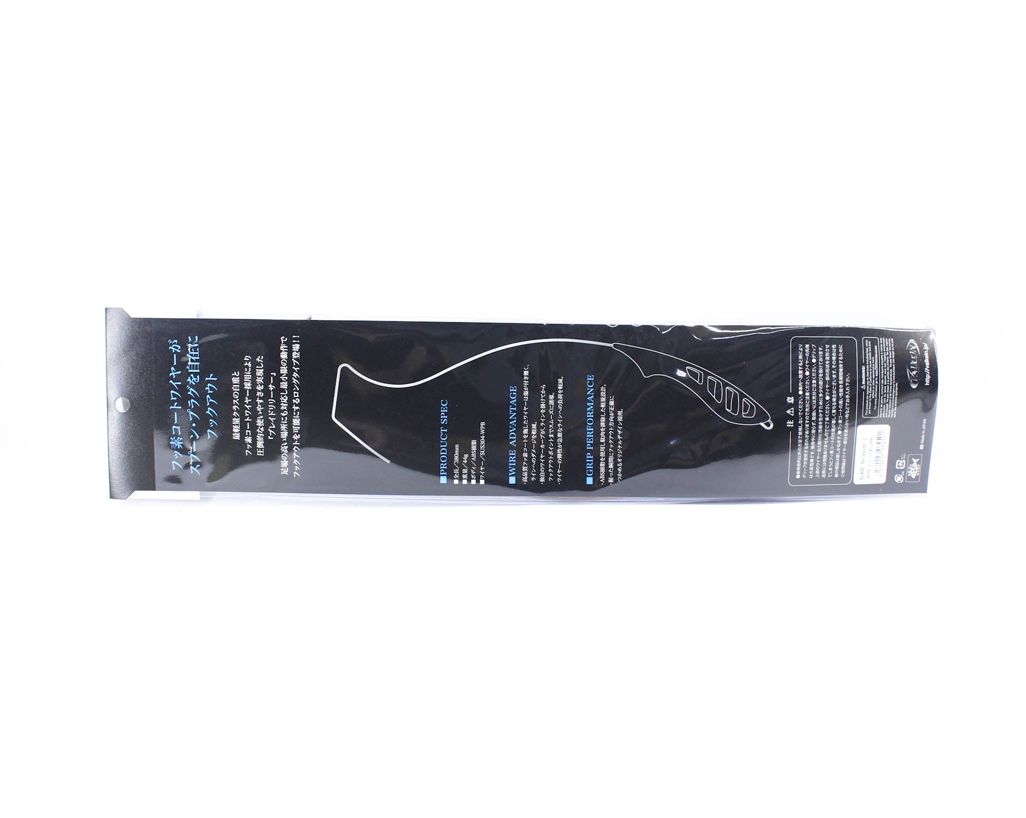 Valkein Blade Releaser 350mm 43grams A130 (4501)