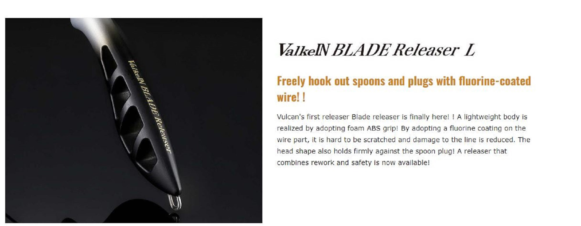 Valkein Blade Releaser 350mm 43grams A130 (4501)