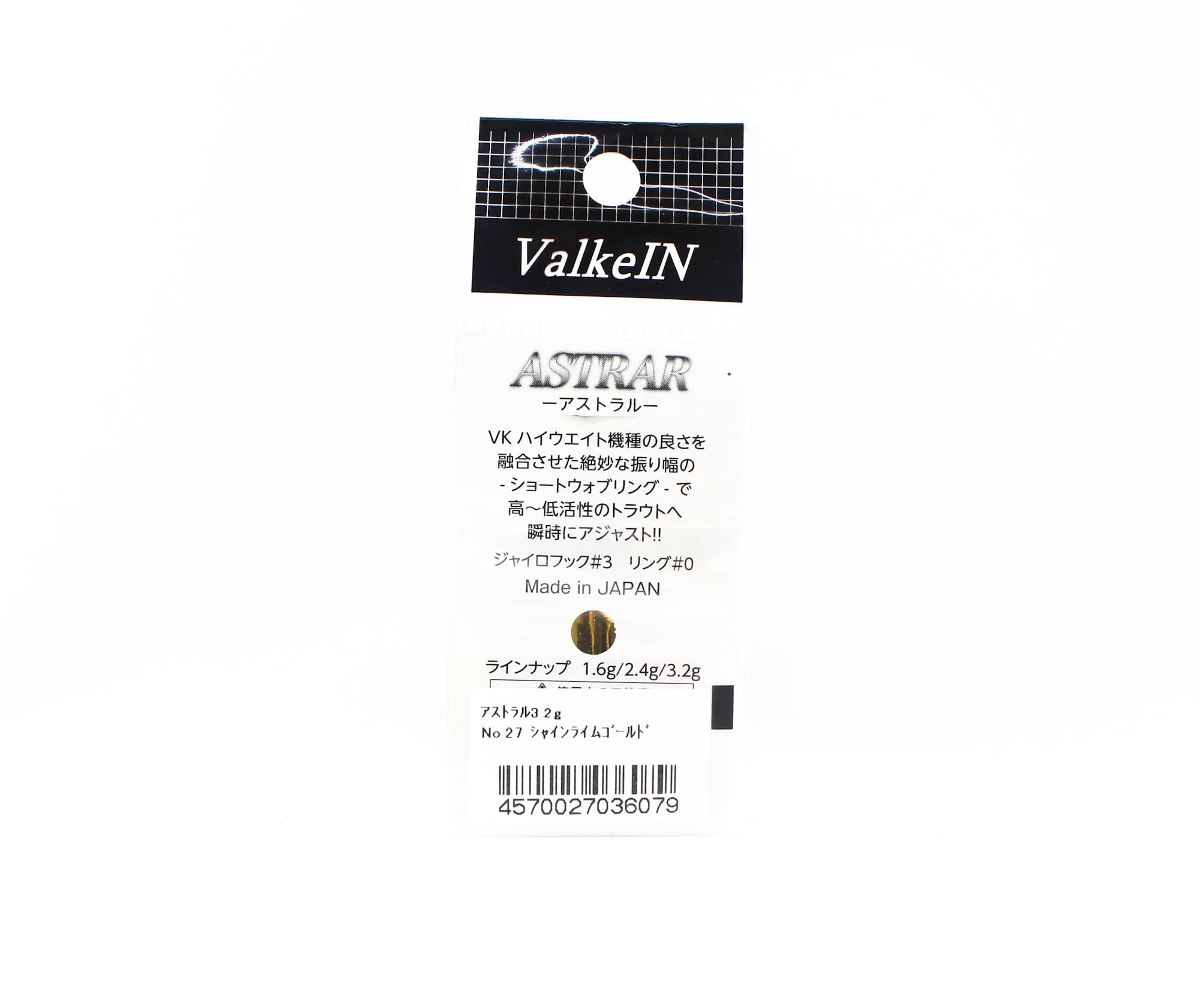 Valkein Spoon Astrar 3.2 grams Sinking Lure No.27 (6079)