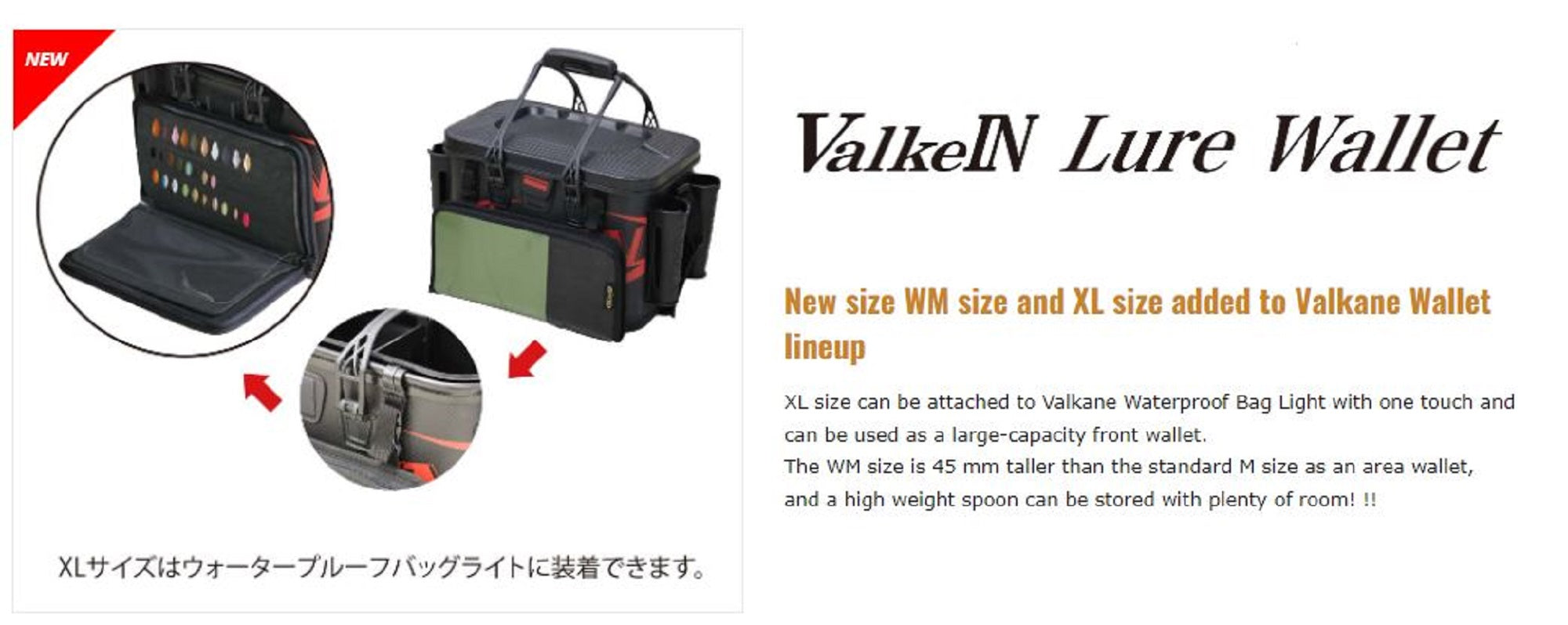 Valkein Lure Spoon Wallet Size WM 140 x 220 x 35 mm Parallel Green (6192)