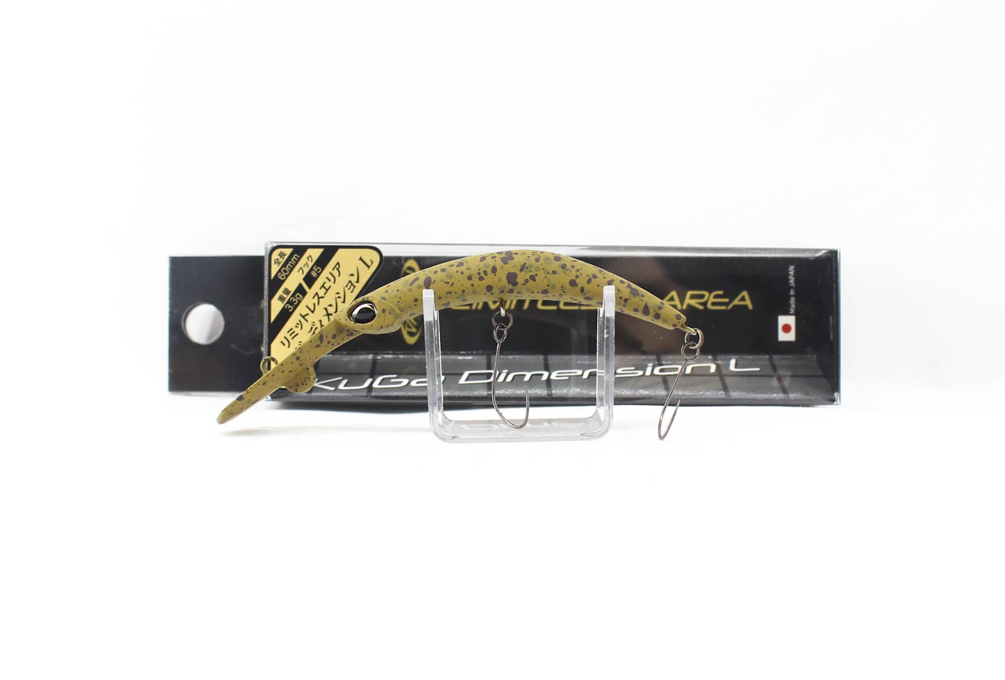 Lure Haven Singapore