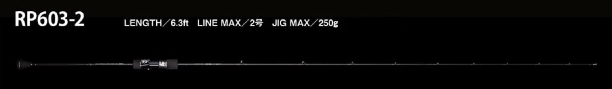 Sea Floor Control Rod Baitcast Rapier RP-603-2 (2426)