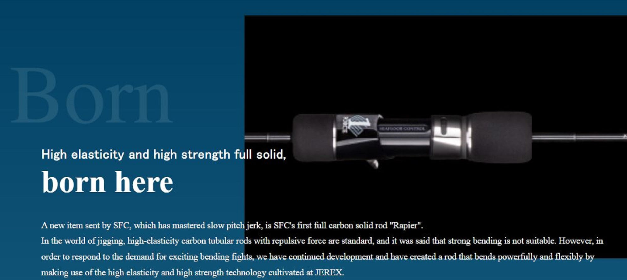 Seafloor Control Rod Baitcast Rapier RP-603-2 (2426)