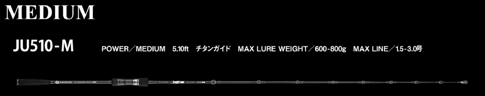 Seafloor Control Rod Baitcast Jult 510M (2457)