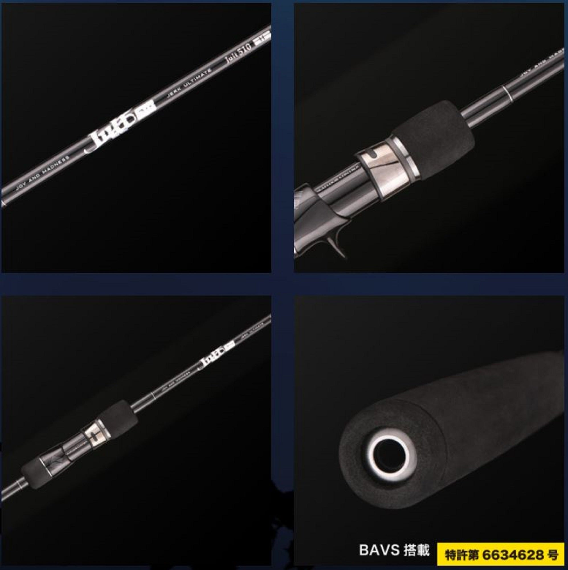 Seafloor Control Rod Baitcast Jult 510M (2457)