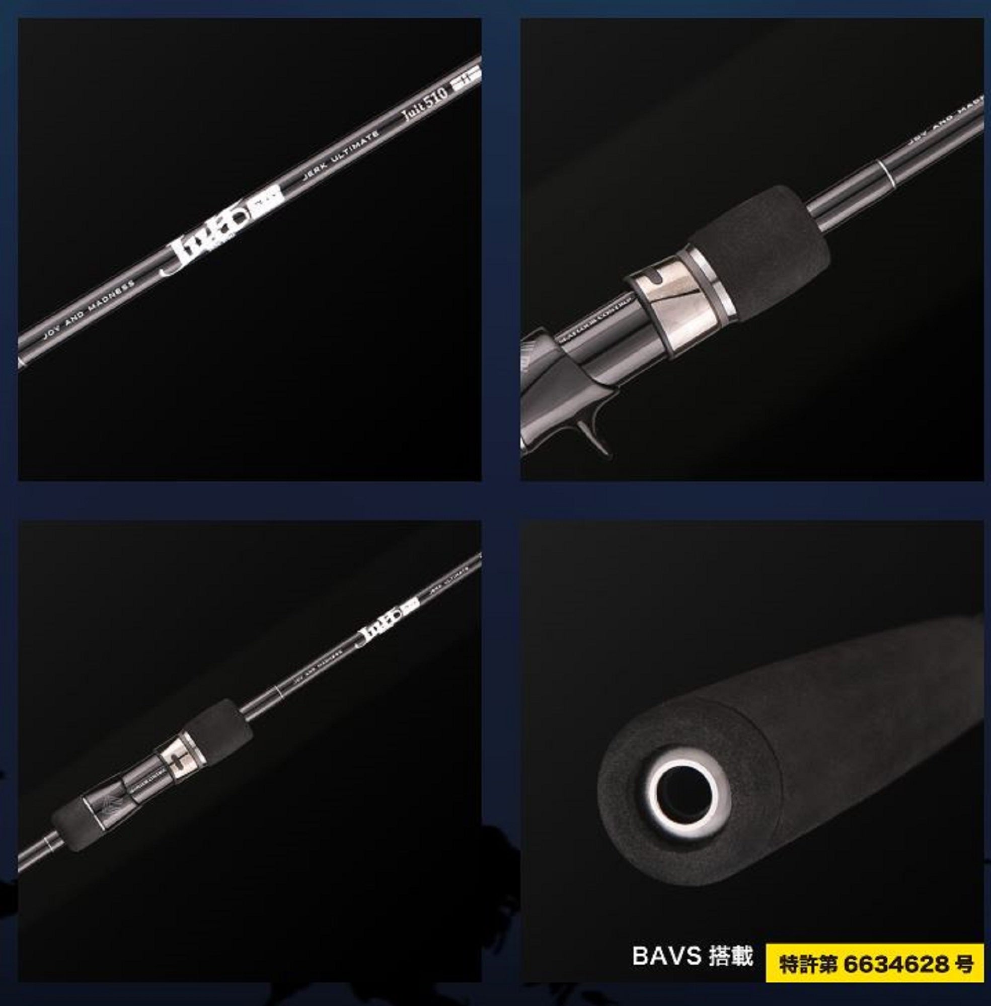 Seafloor Control Rod Baitcast Jult 510H (2464)