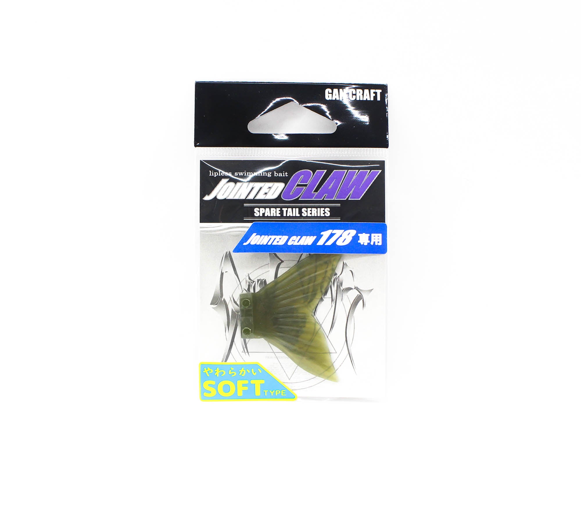 Gan Craft Jointed Claw 178 Spare Tail Soft 02 (2821)