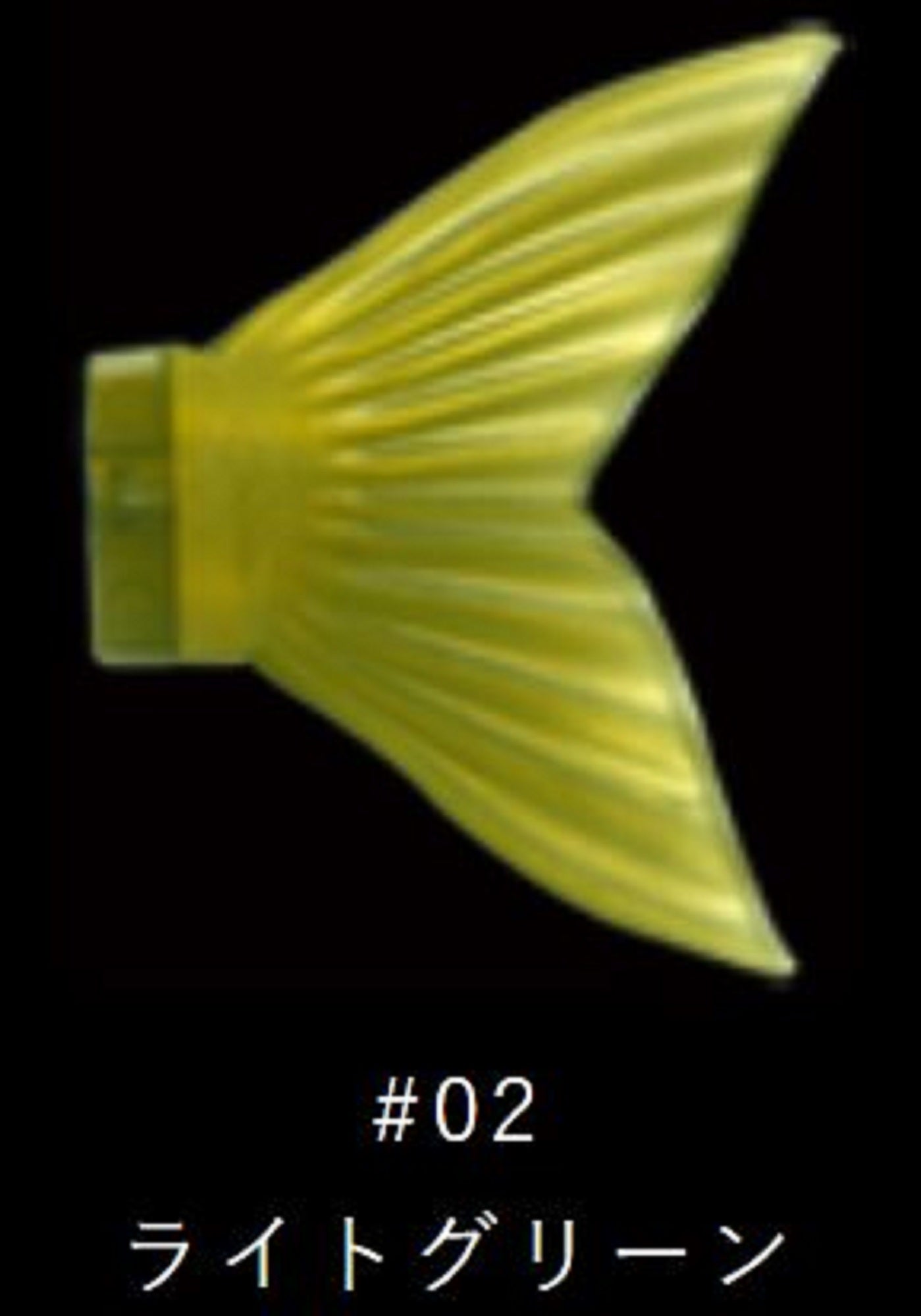 Gan Craft Jointed Claw 178 Spare Tail Soft 02 (2821)