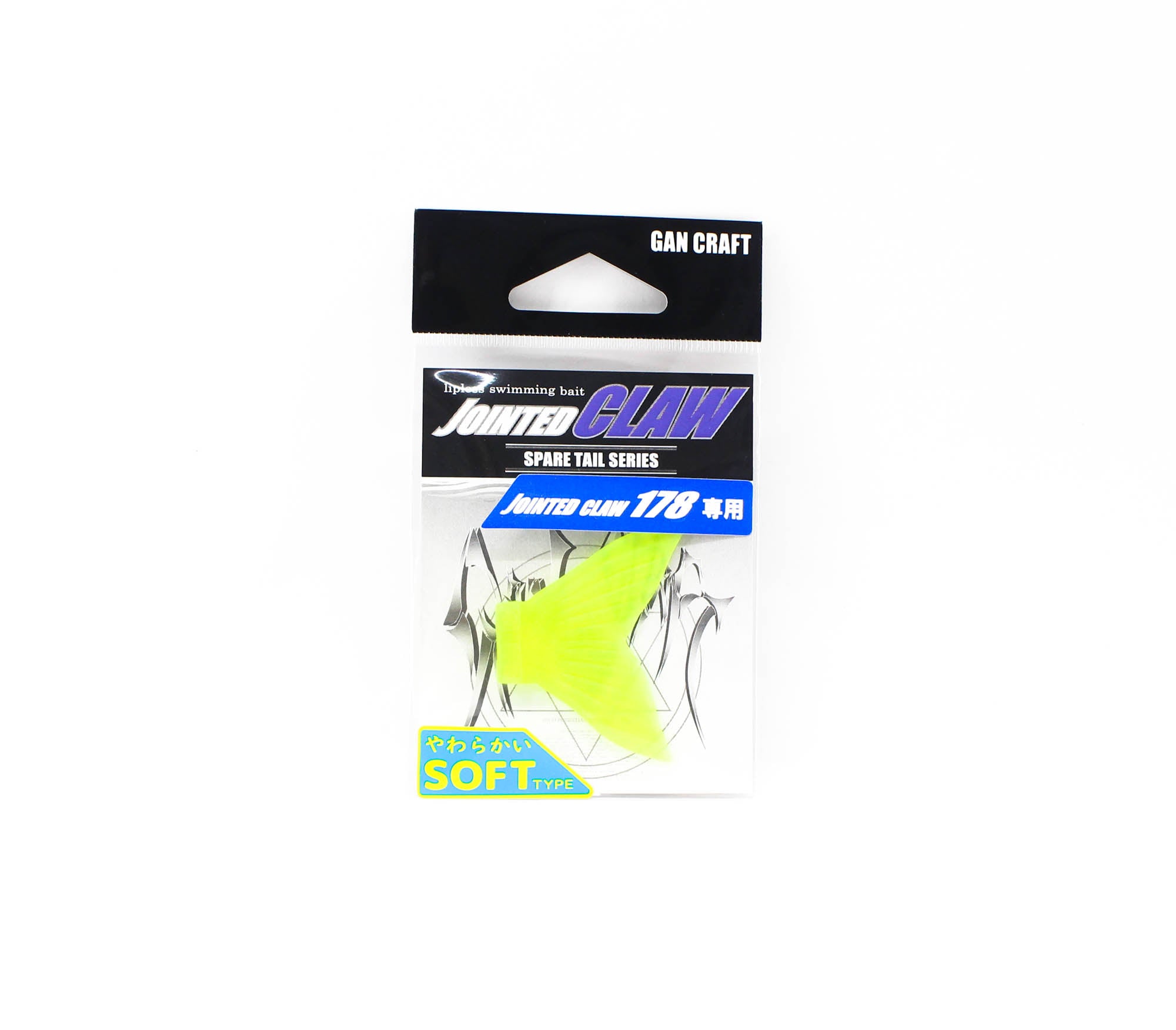 Gan Craft Jointed Claw 178 Spare Tail Soft 04 (2845)