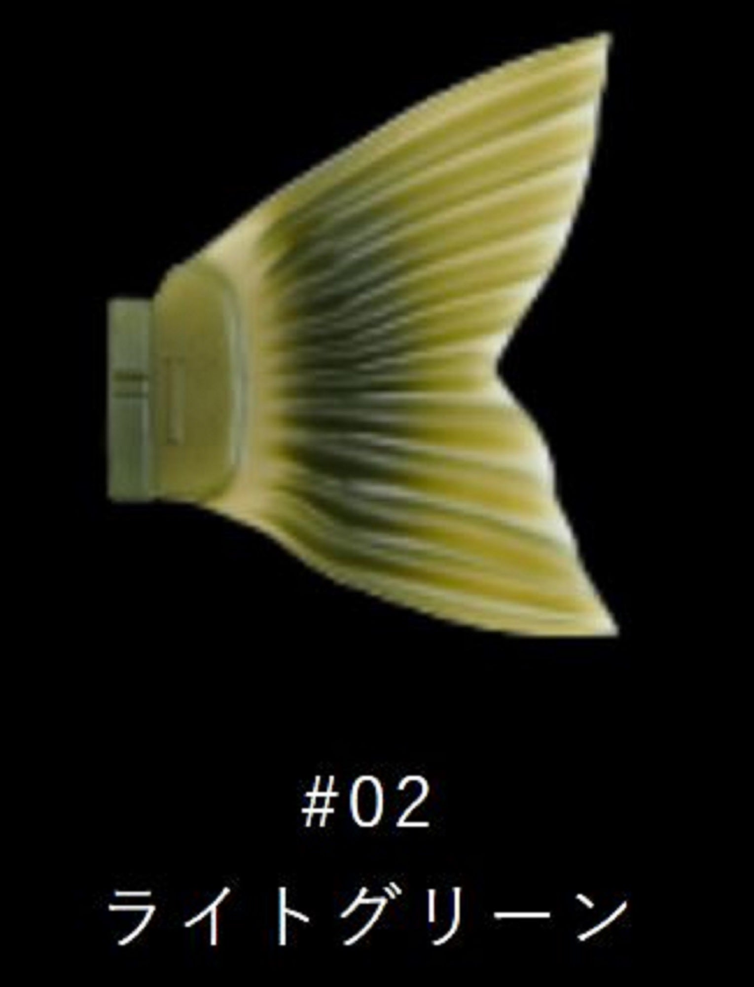 Gan Craft Jointed Claw Ratchet 184 Spare Tail 02 (9714)