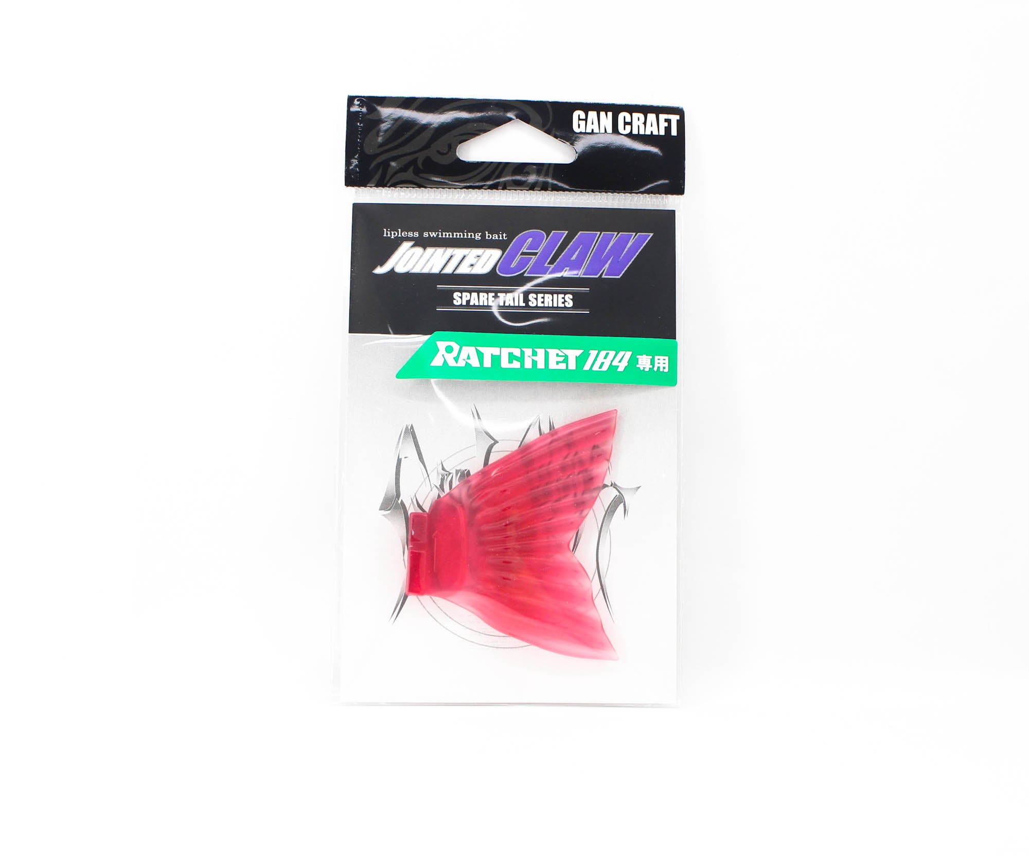 Gan Craft Jointed Claw Ratchet 184 Spare Tail 05 (9745)