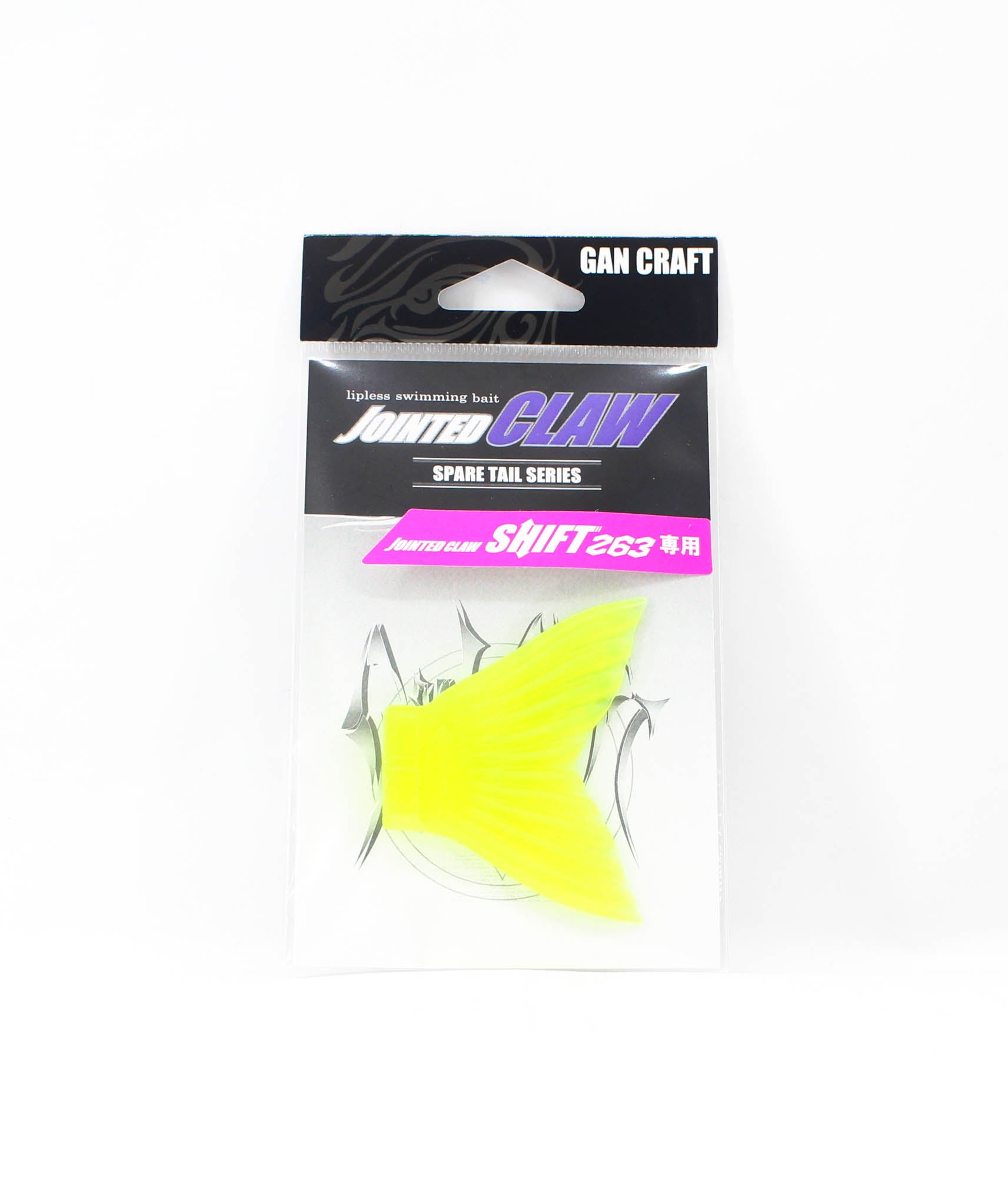 Gan Craft Jointed Claw Shift 263 Spare Tail 04 (9929)