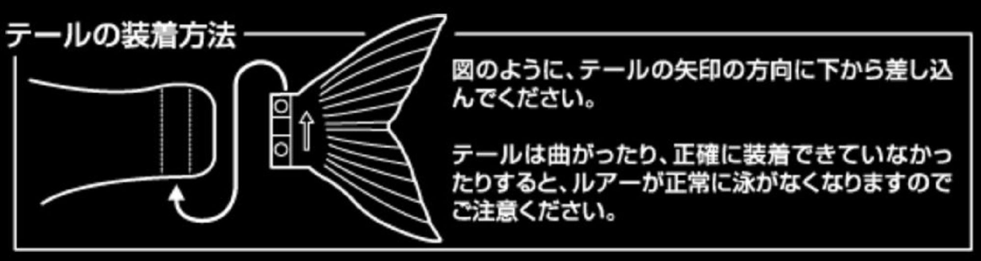 Gan Craft Jointed Claw Shift 263 Spare Tail 05 (9936)