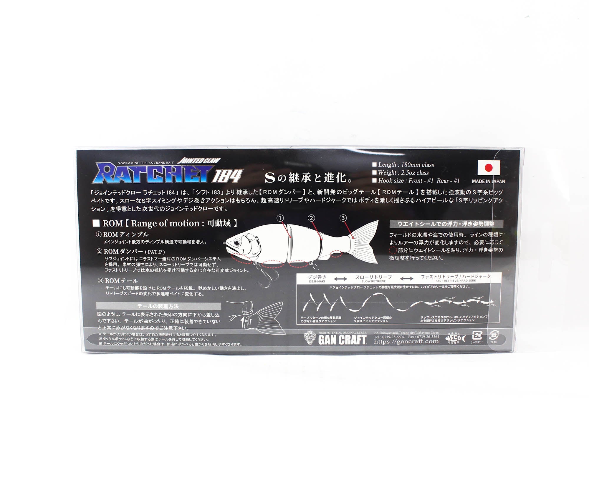 Gan Craft Jointed Claw 184 Ratchet Floating Jointed Lure INT-07 (1380)