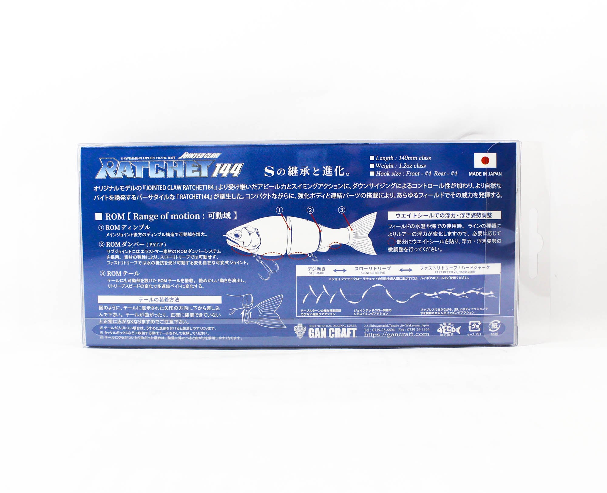 Lure Haven Singapore