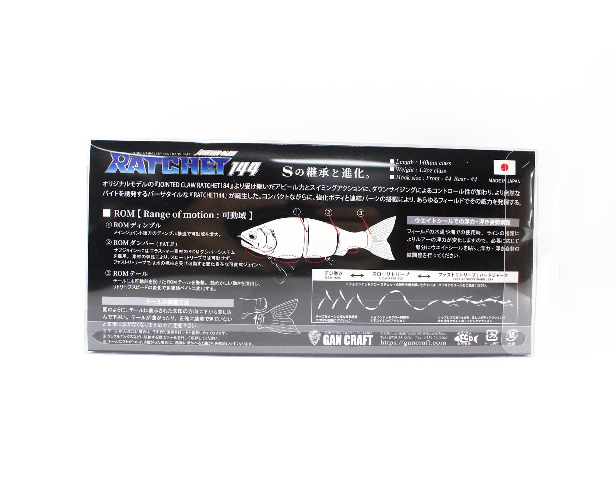 Lure Haven Singapore