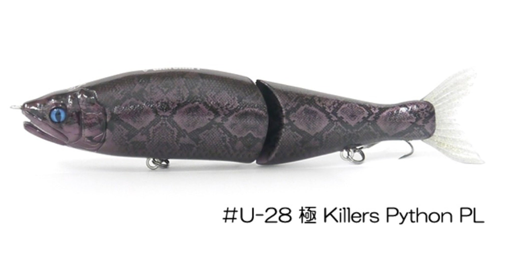 Gan Craft Jointed Claw 178 Floating Jointed Lure U-28 (6583)
