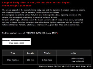 Leurre GAN CRAFT Jointed Claw MAGNUM F Leurre GAN CRAFT Jointed Claw MAGNUM F