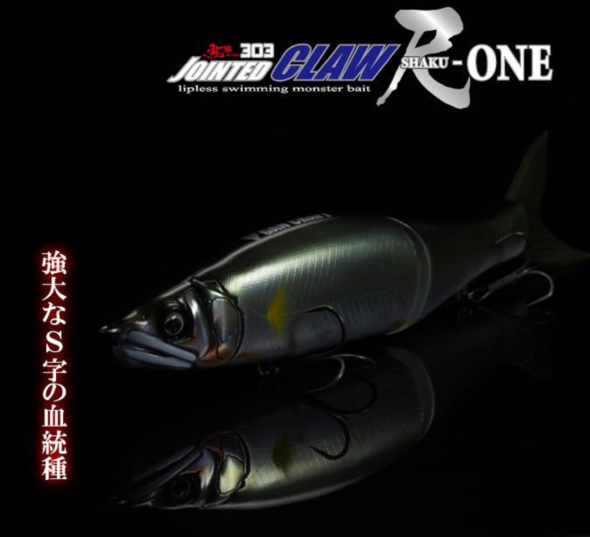 Lure Haven Singapore