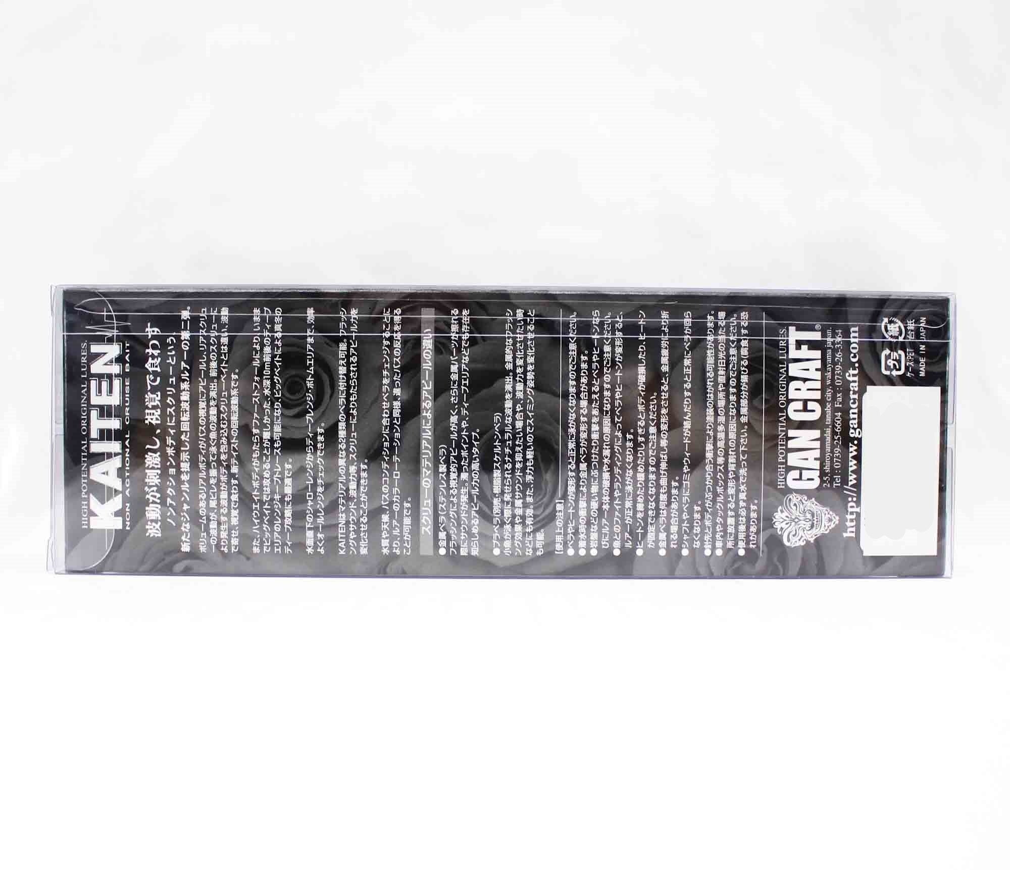 Gan Craft Kaiten 178 F Cruise Bait Floating Lure 08 (7368)