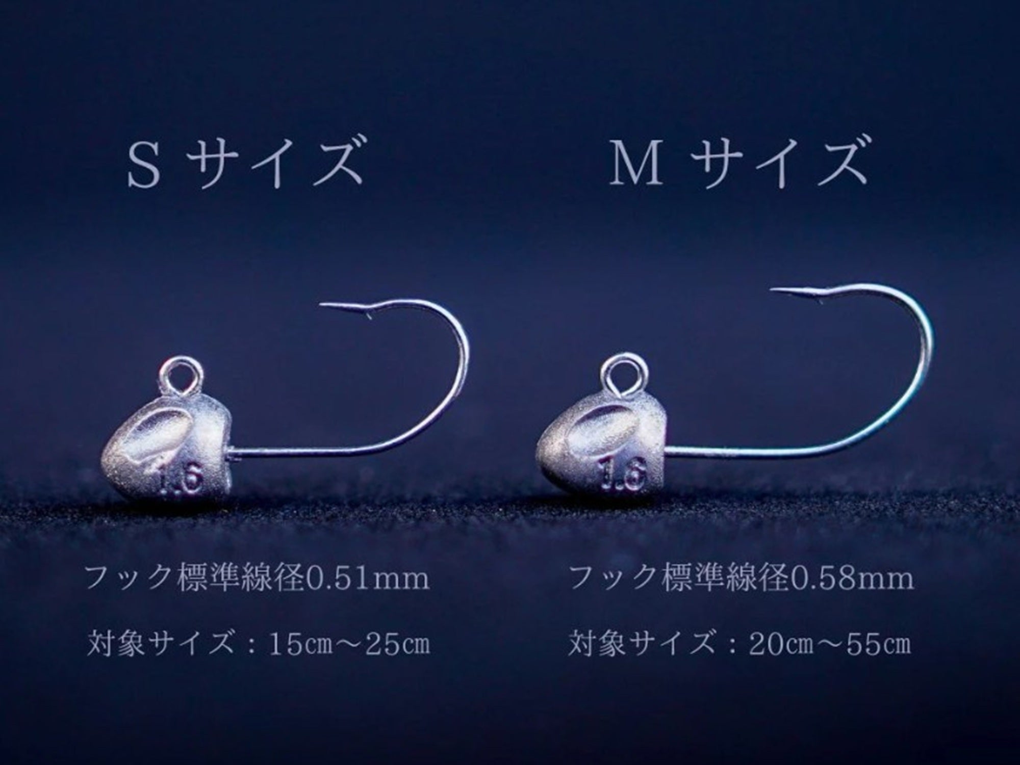 Mizar Jig Head Terns Head Size M 0.7 grams (0327)