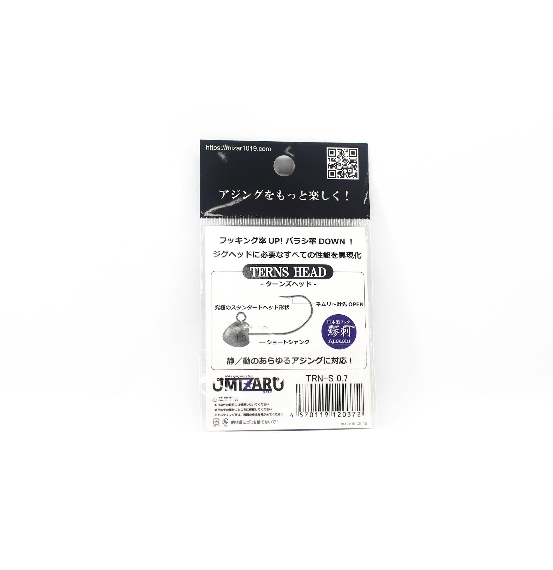 Mizar Jig Head Terns Head Size S 0.7 grams (0372)