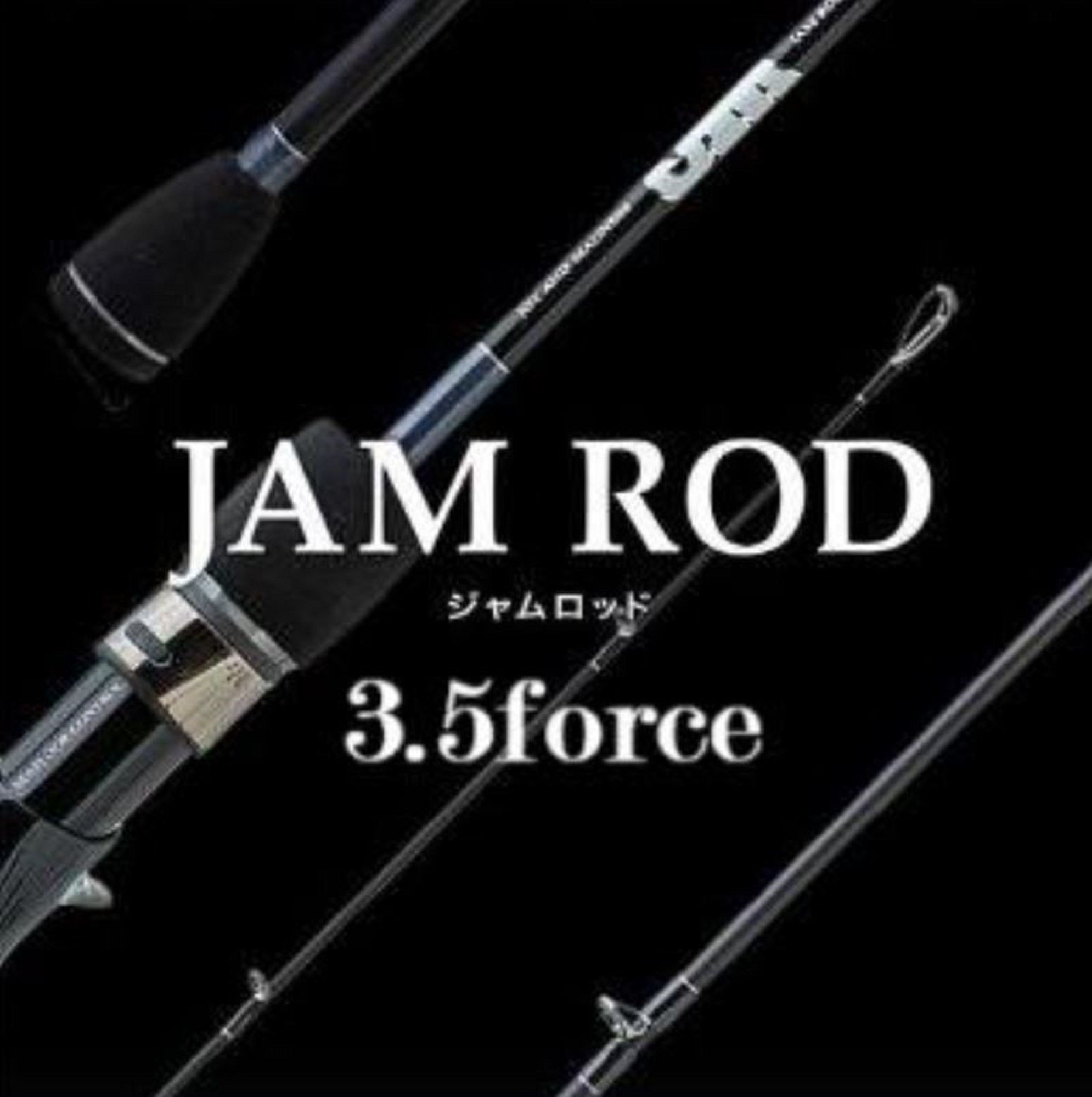 Seafloor Control Rod Baitcast Jam Rod 3.5 Force (0178)