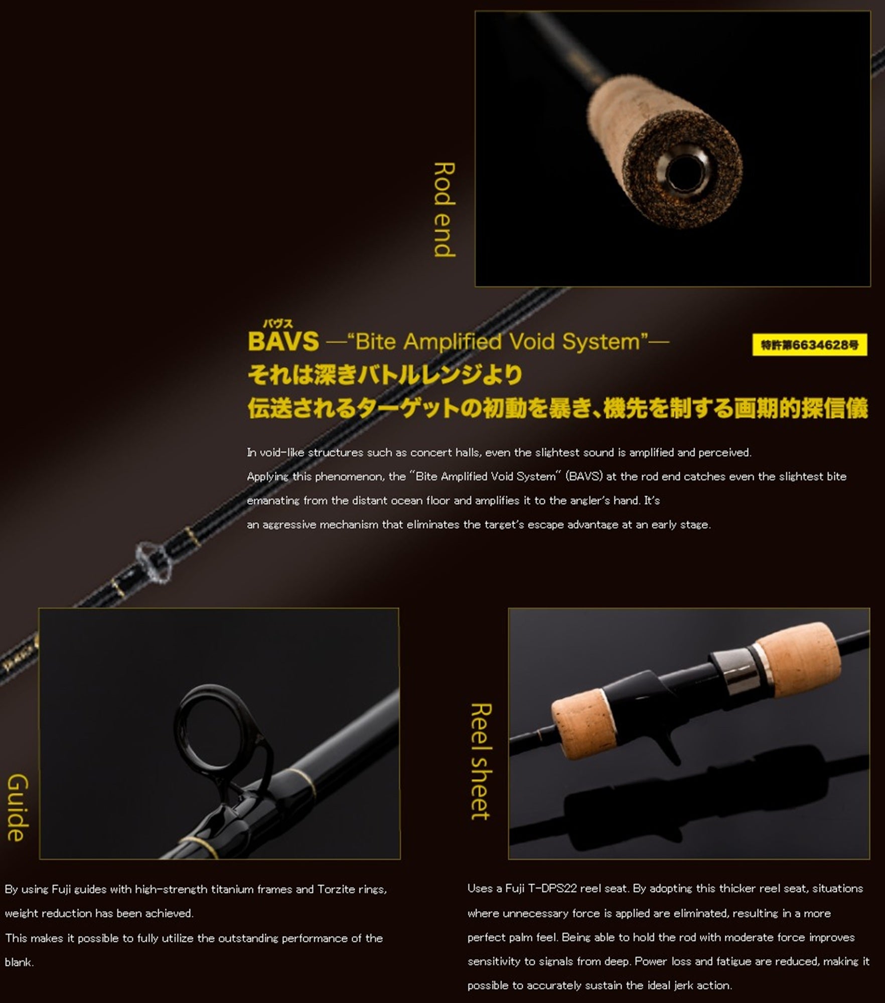 Seafloor Control Rod Baitcast Jerex 603-5 (3023)