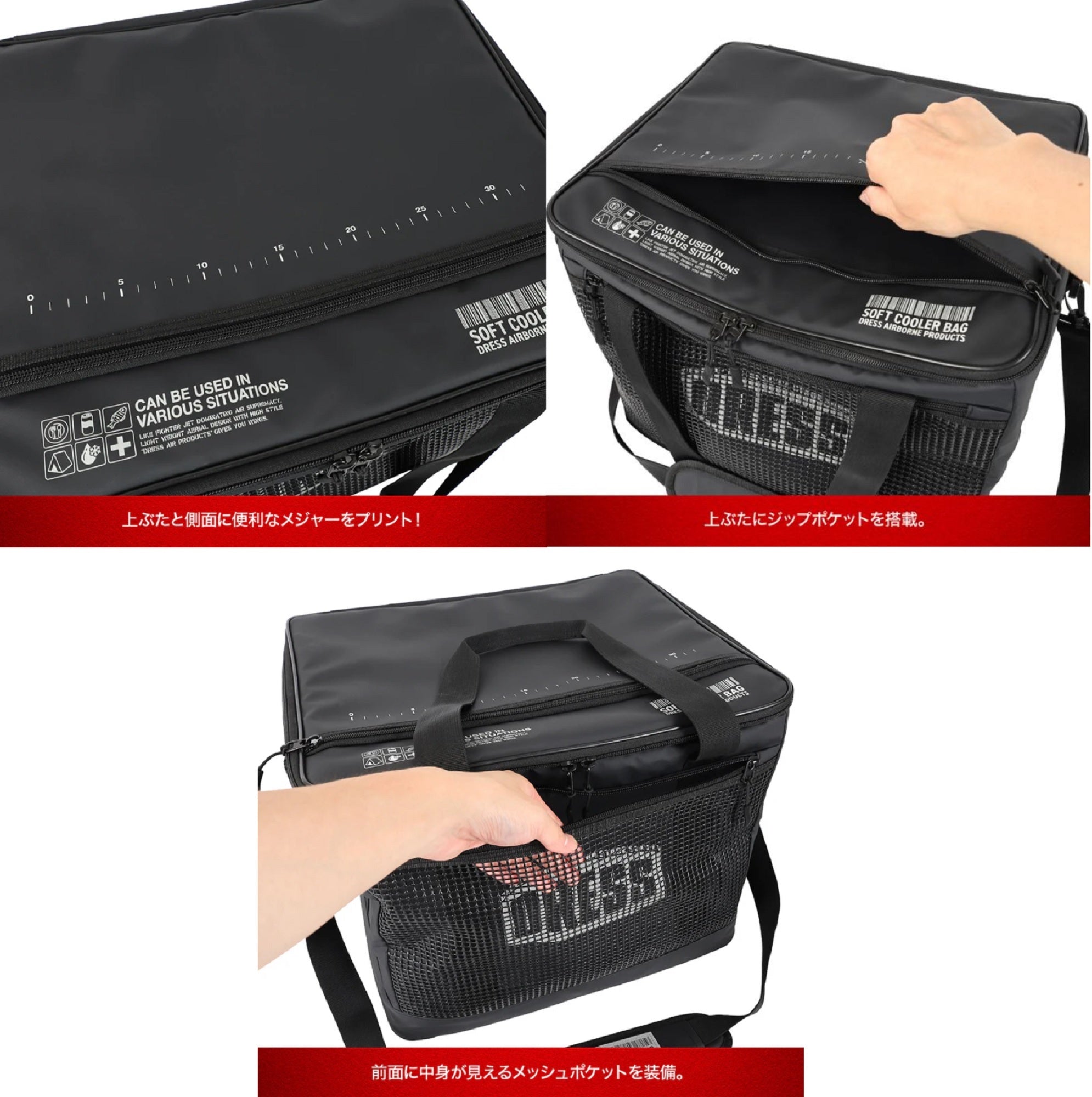 Dress Storage Bag Soft Cooler Bag 35L Black (0029)