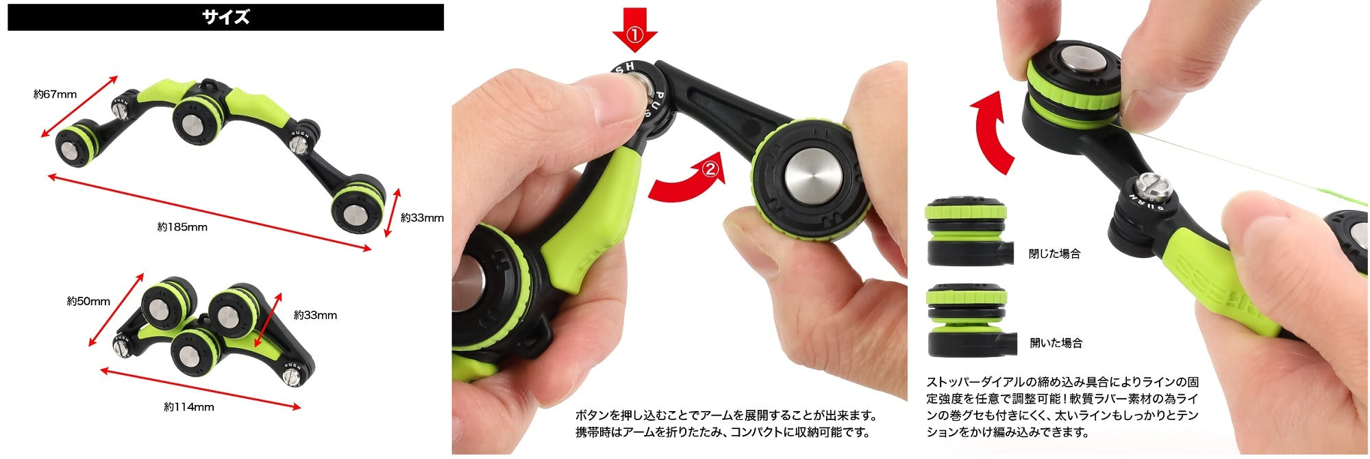 Dress Quick FG Knotter Evo P.E 0.3-6 , FC 3-80lb Lime (1118)