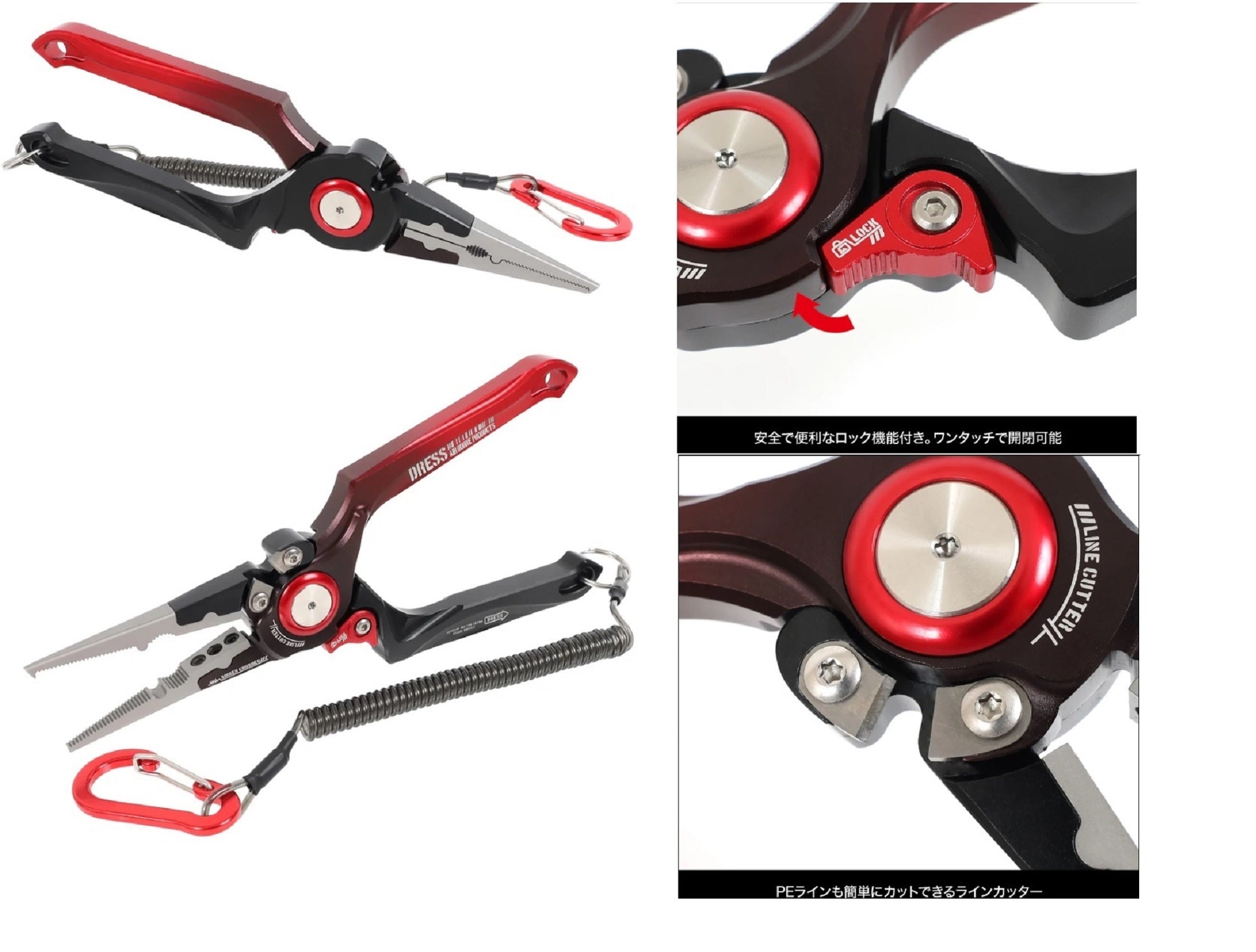 Dress Plier Aluminum 8 Inch Black Red (1682)