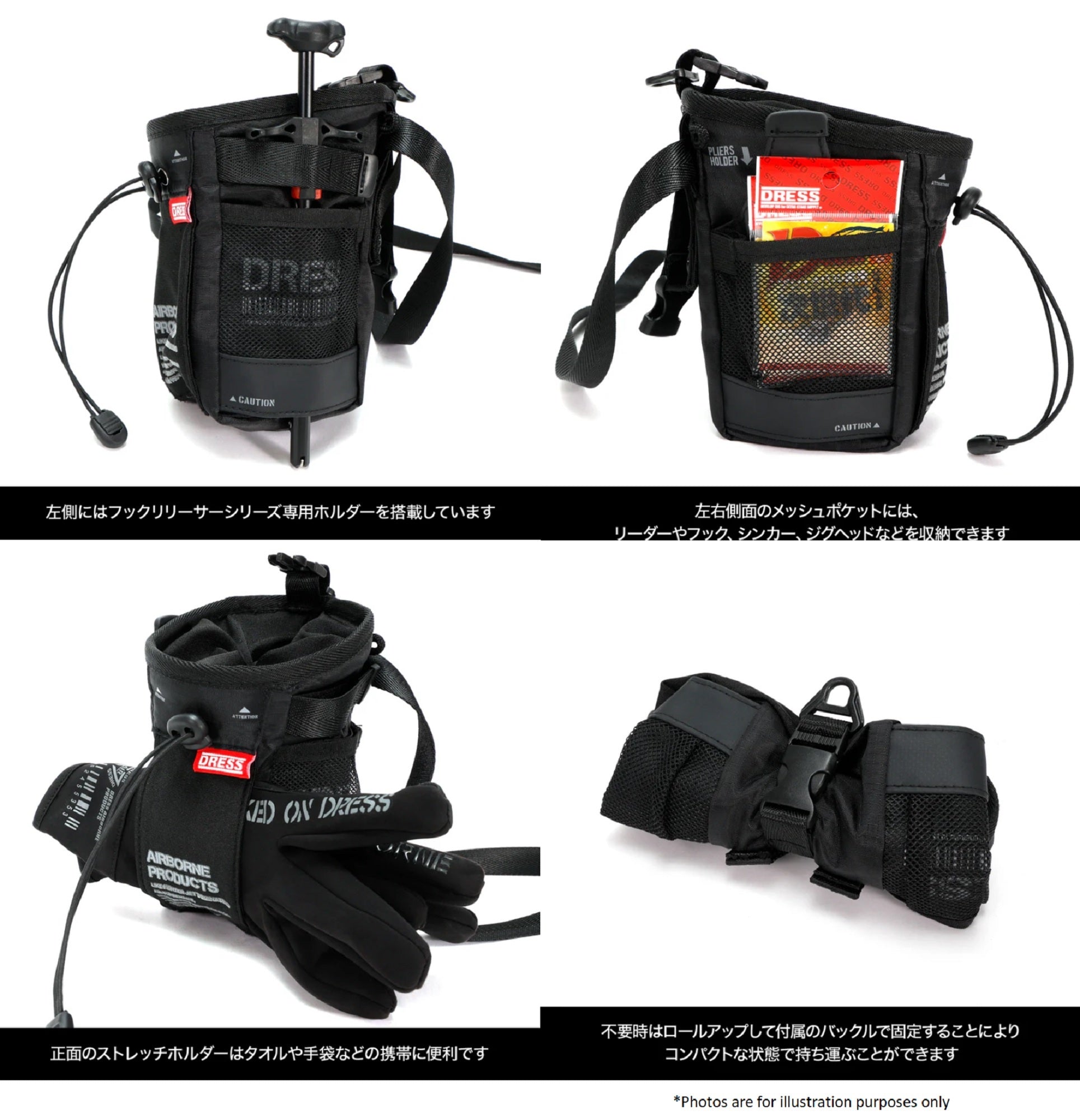 Dress Bag Chalk Tactical 170 x140 x 120mm (4300)