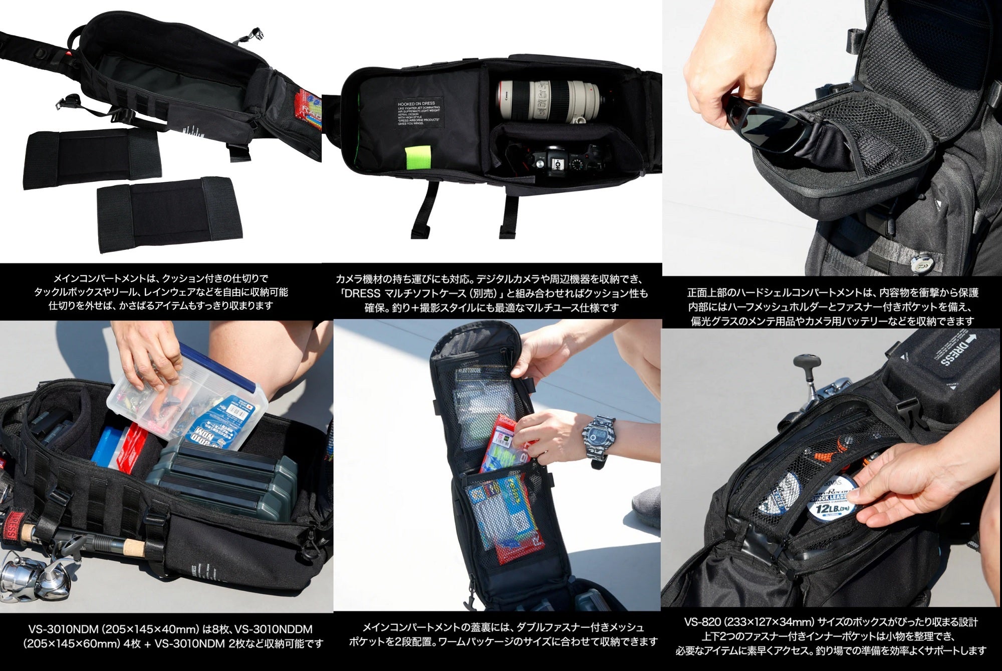 Dress Bag Fishing Assault Bag 200 x 460 x 150mm Black (5055)