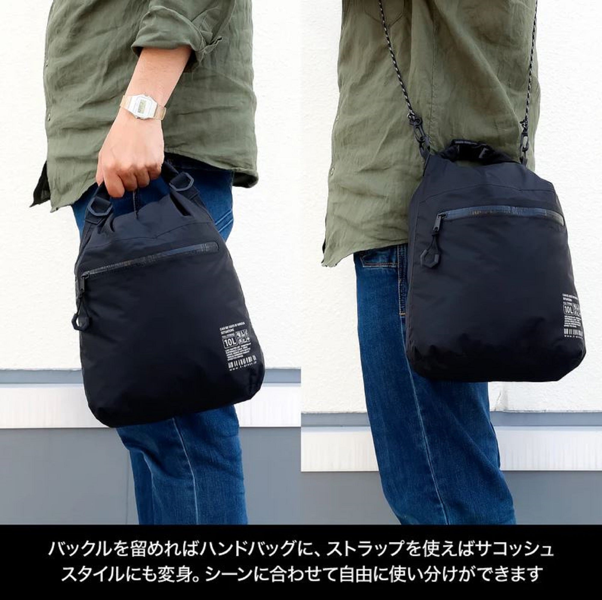 Dress Bag 2 Way Dry Bag 10L Black (6878)