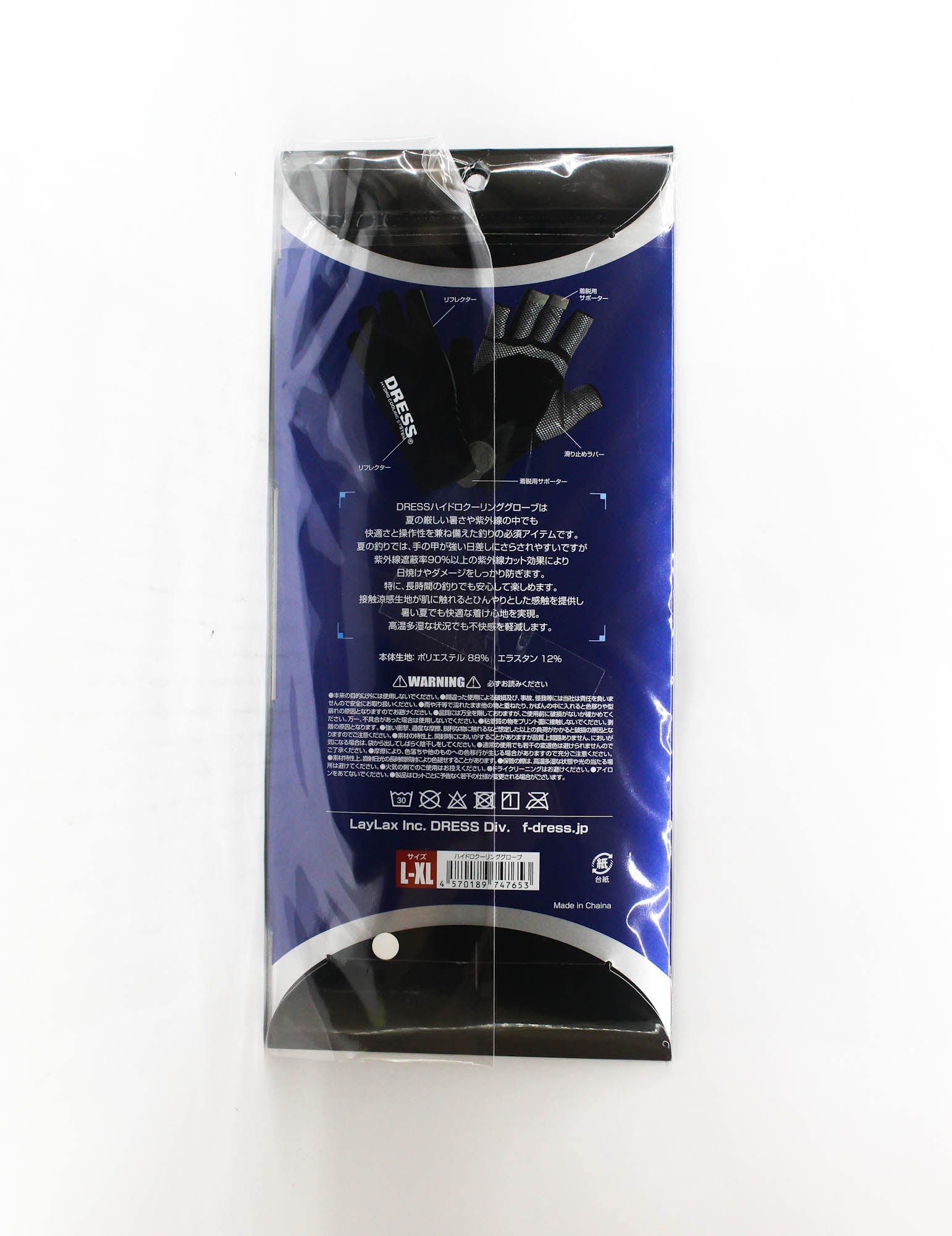 Dress Gloves Hydro Cooling Size L-XL Black (7653)