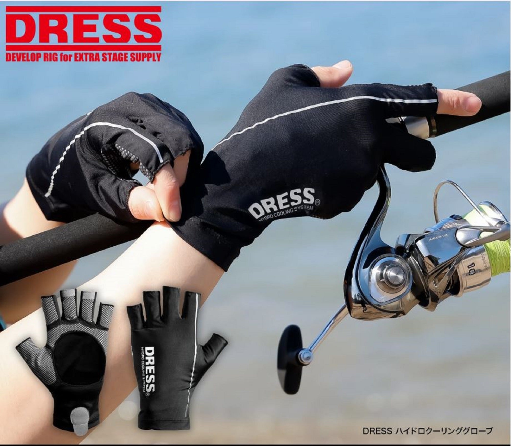 Dress Gloves Hydro Cooling Size L-XL Black (7653)