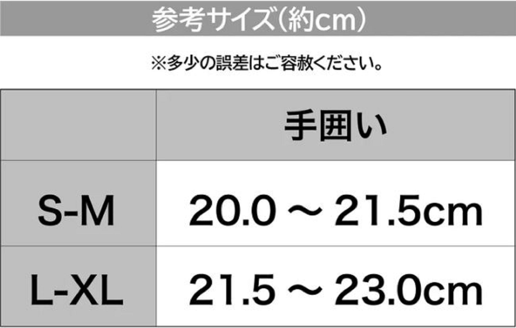 Dress Gloves Hydro Cooling Size L-XL Black (7653)