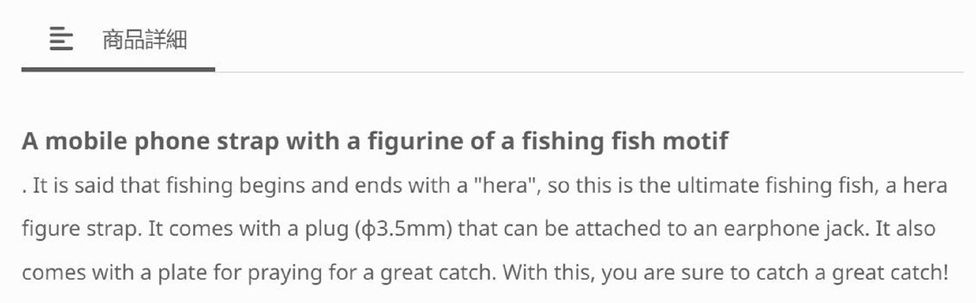 Favorite GFG-405 Strap Real Figure Carp 45 x 10 x 30mm (1412)