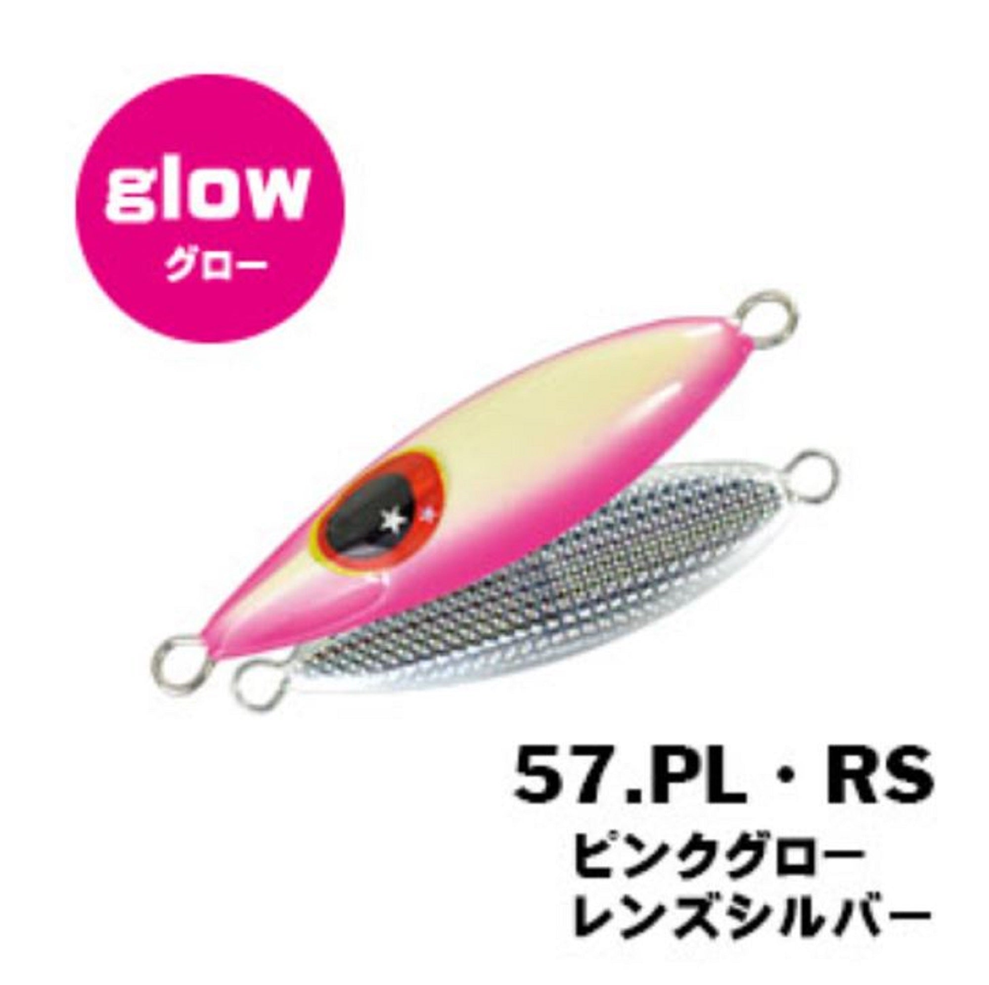 Xesta Metal Jig Micro Bee 7 grams PLRS (9422)