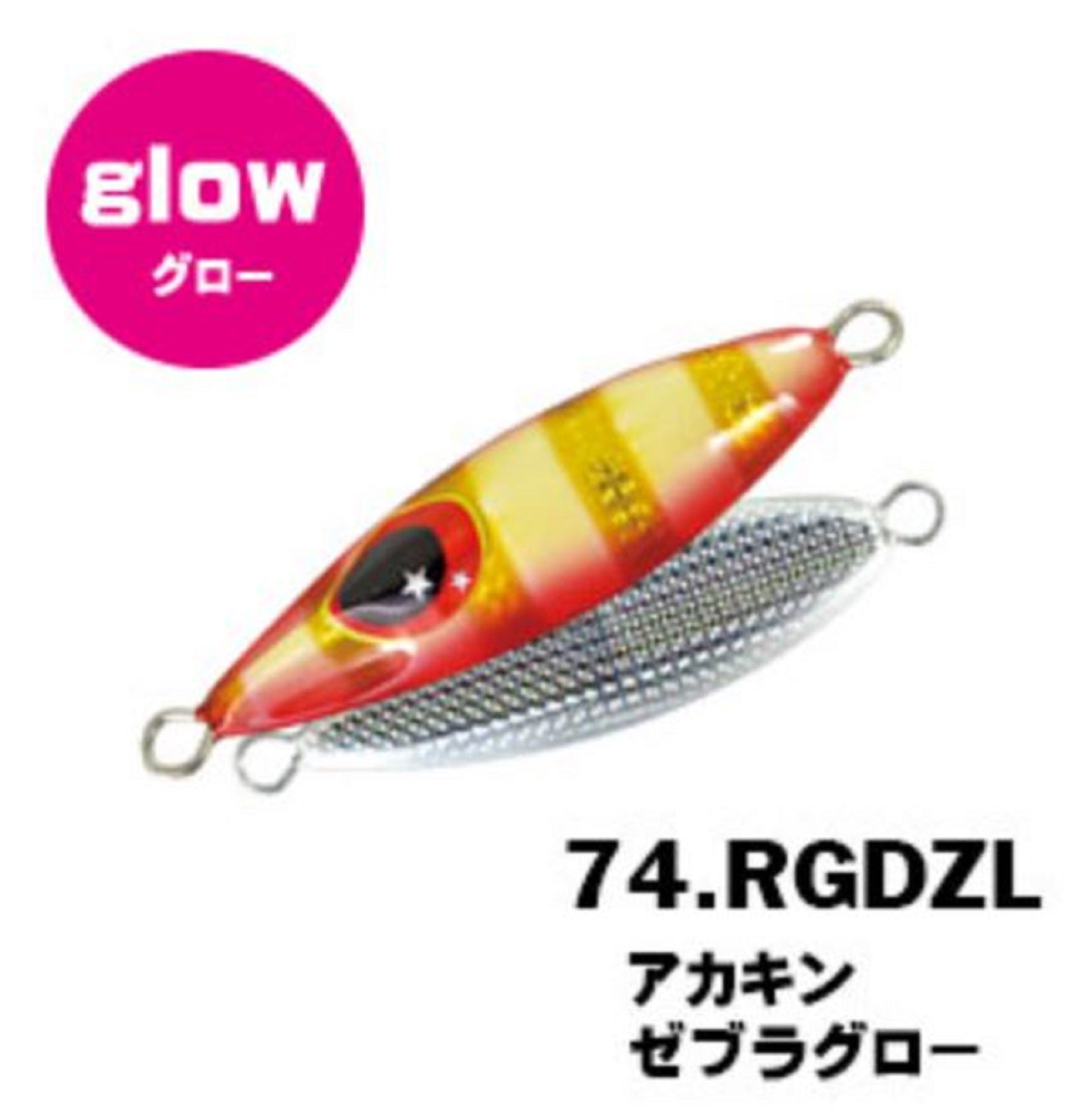 Xesta Metal Jig Micro Bee 7 grams RGDZL (9477)