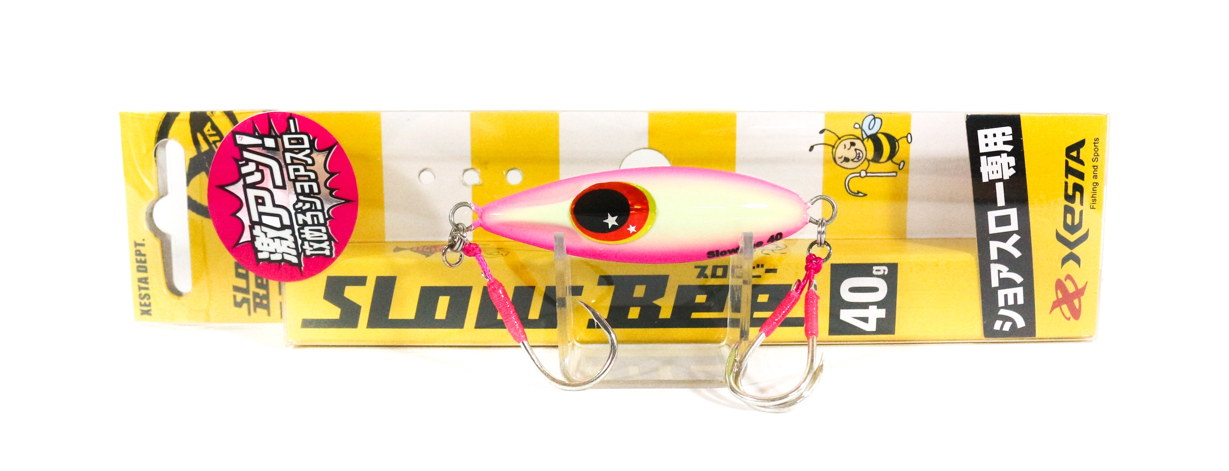 Lure Haven Singapore