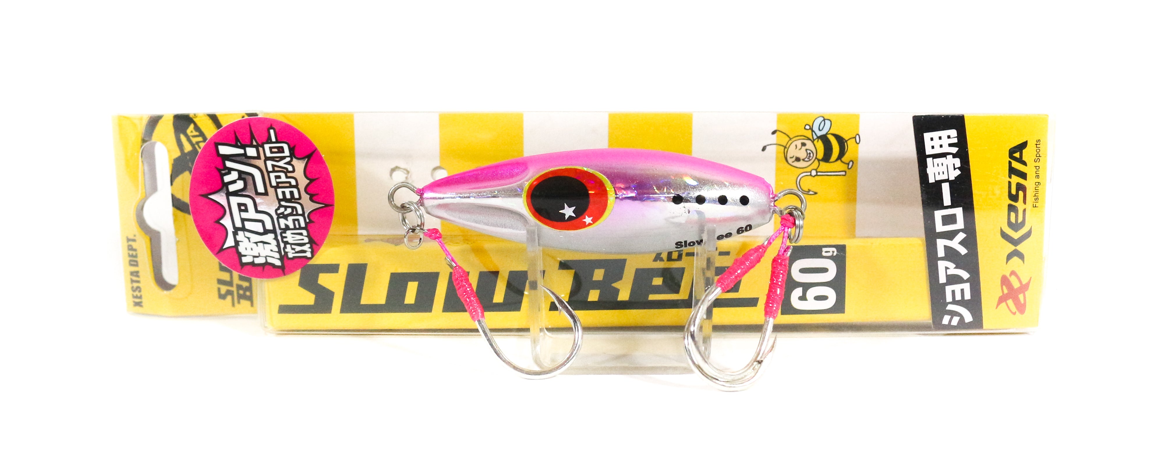 Lure Haven Singapore