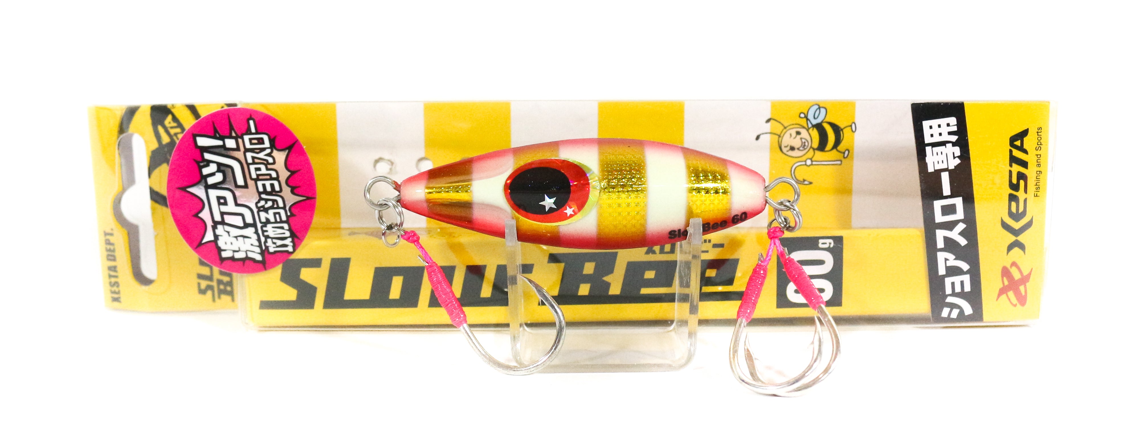Lure Haven Singapore