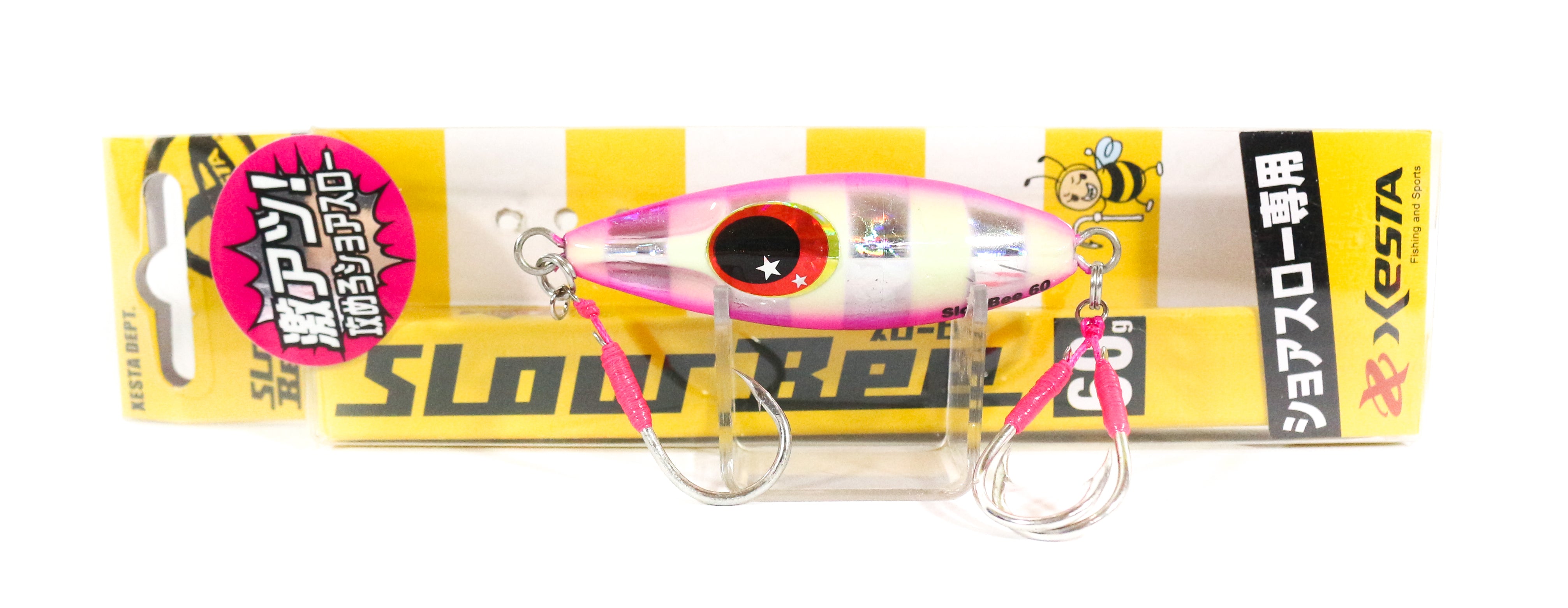 Lure Haven Singapore