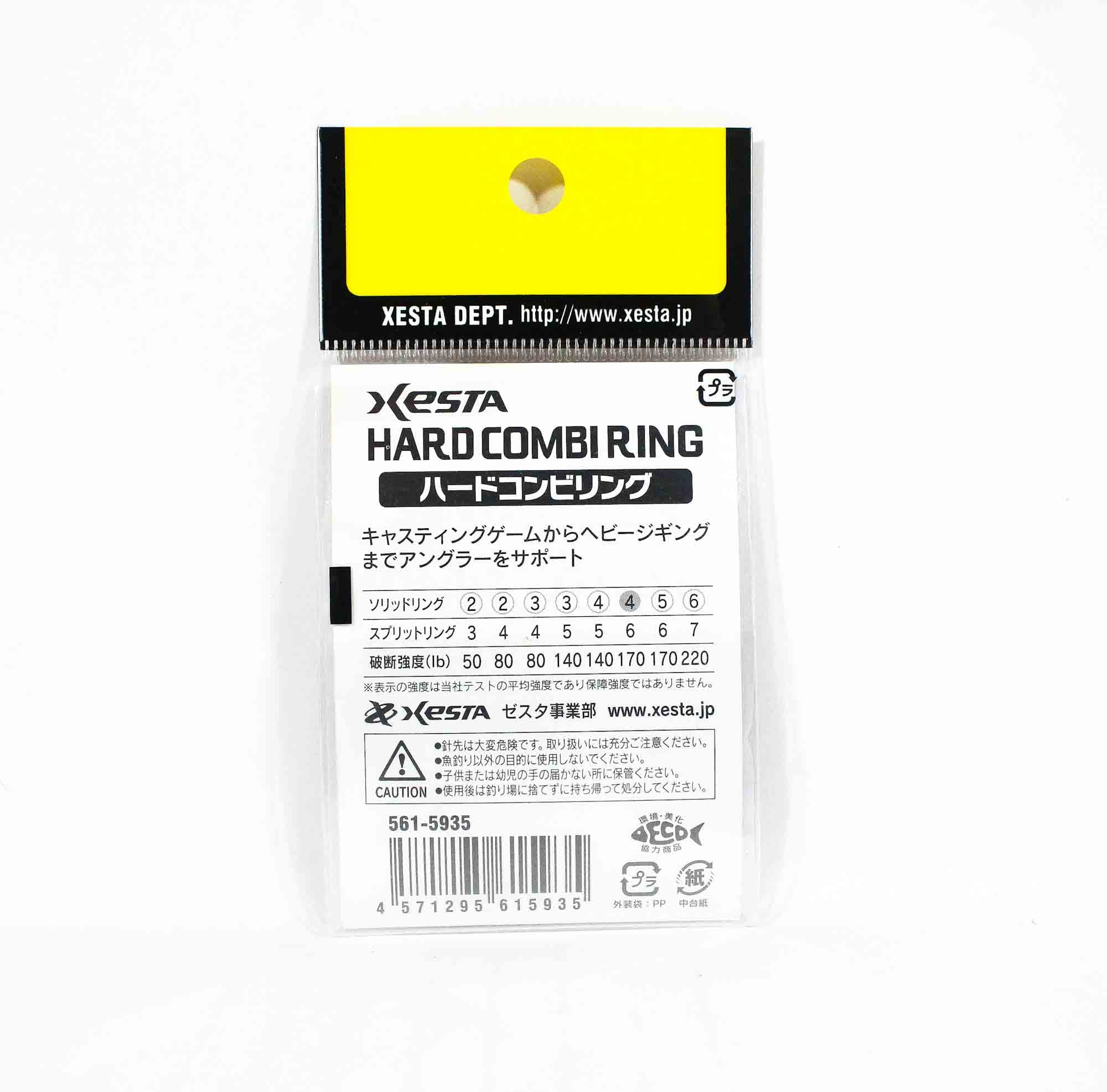 Xesta Hard Combi Ring Size 4-6 170lb , 7 Pieces (5935)
